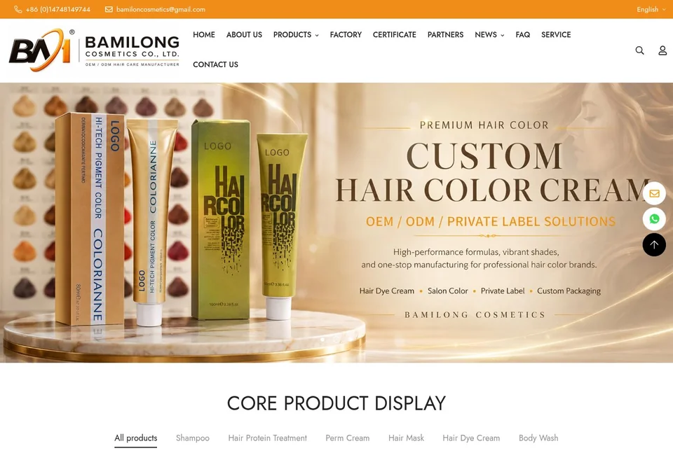 Bamilong · 化妆品制造官网首页截图