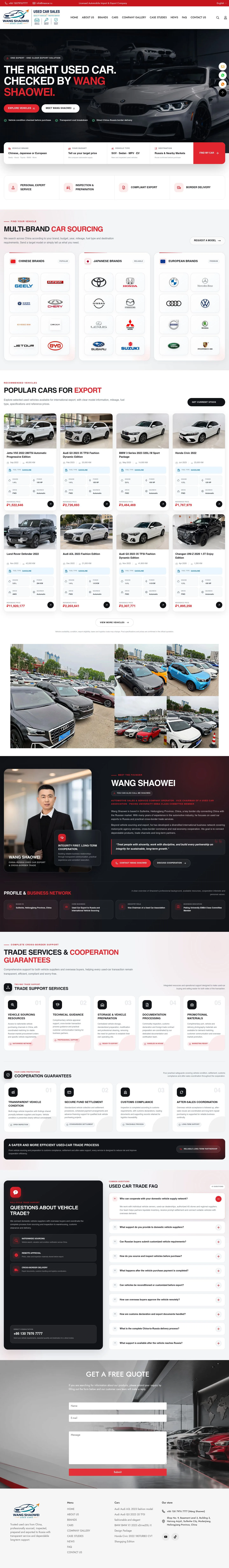 Russiauto · 二手车出口官网完整首页长图